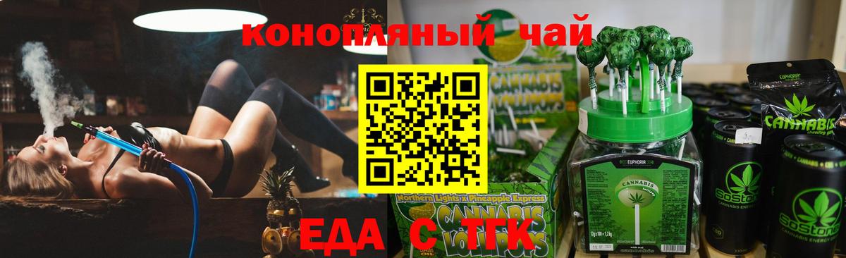 Грозный  Canna-Cookies конопля  Вход с VPN 