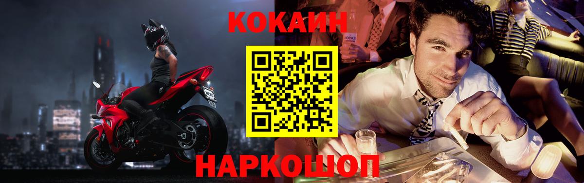 Кокаин VHQ Грозный