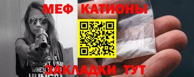 метамфетамин Ачхой-Мартан