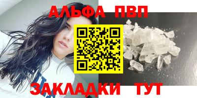 мефедрон VHQ Анапа