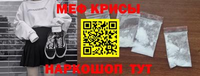спайс Анжеро-Судженск