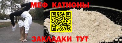 метамфетамин Ачхой-Мартан
