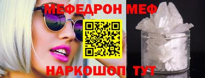 метамфетамин Ачхой-Мартан