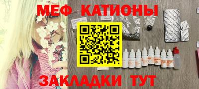 мефедрон VHQ Анапа