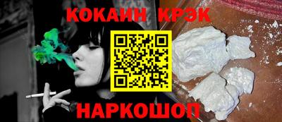спайс Анжеро-Судженск