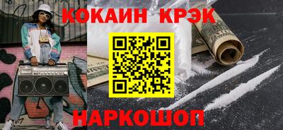 дурь Ангарск