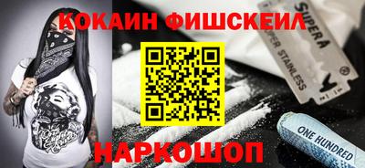 спайс Анжеро-Судженск