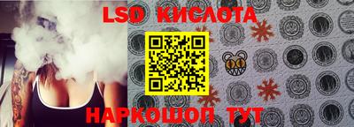 дурь Ангарск