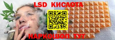 спайс Анжеро-Судженск