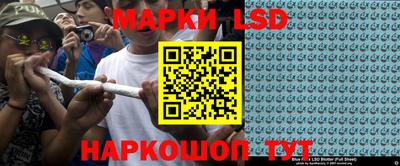 дурь Ангарск