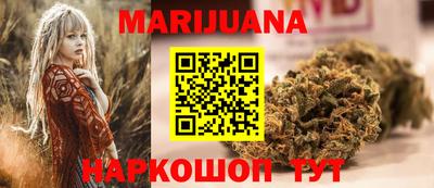 дурь Ангарск
