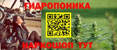 спайс Анжеро-Судженск