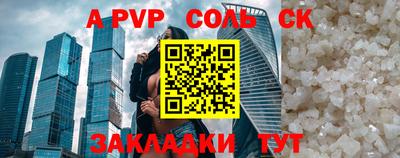 мефедрон VHQ Анапа