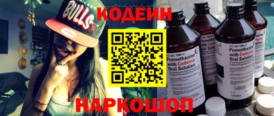 дурь Ангарск