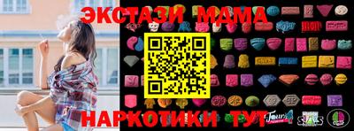 мефедрон VHQ Анапа