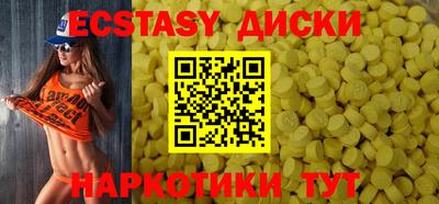 мефедрон VHQ Анапа