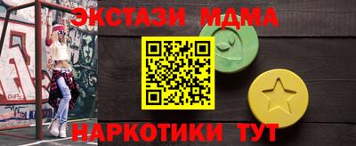 спайс Анжеро-Судженск