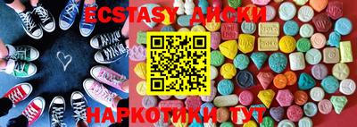 спайс Анжеро-Судженск