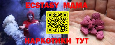 ГАЛЛЮЦИНОГЕННЫЕ ГРИБЫ Аша