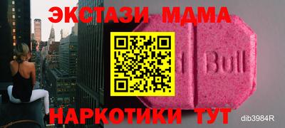 дурь Ангарск