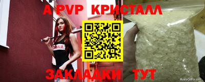 дурь Ангарск