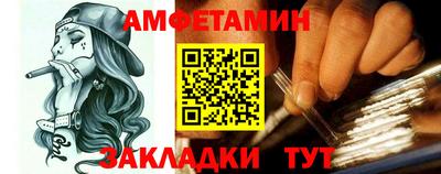 мефедрон VHQ Анапа