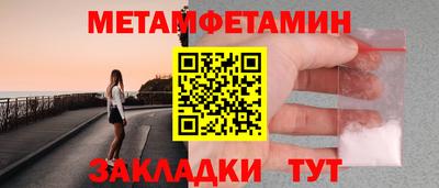 мефедрон VHQ Анапа