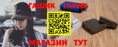 спайс Анжеро-Судженск