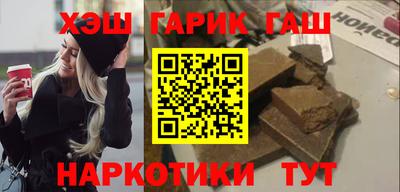 спайс Анжеро-Судженск