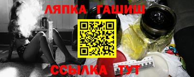 мефедрон VHQ Анапа