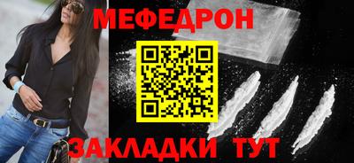 метамфетамин Ачхой-Мартан
