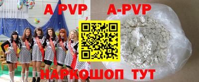 мефедрон VHQ Анапа