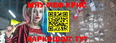 метамфетамин Баксан