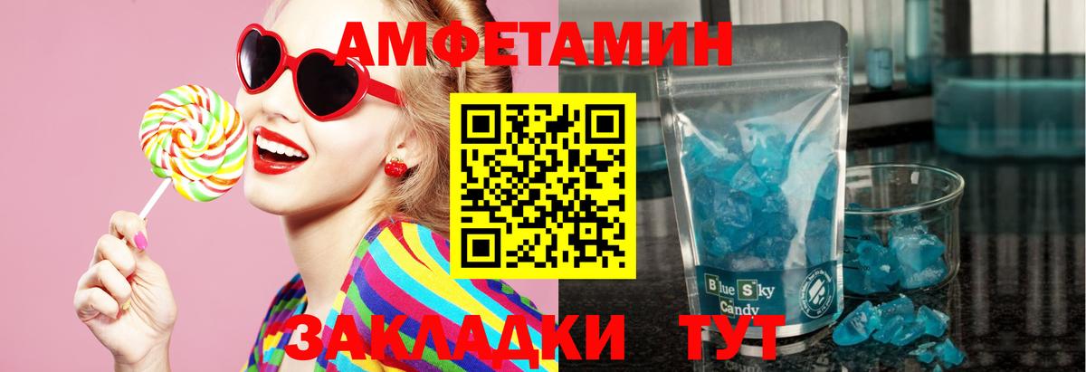 Грозный  Метамфетамин пудра  Метамфетамин пудра  Вход с VPN 