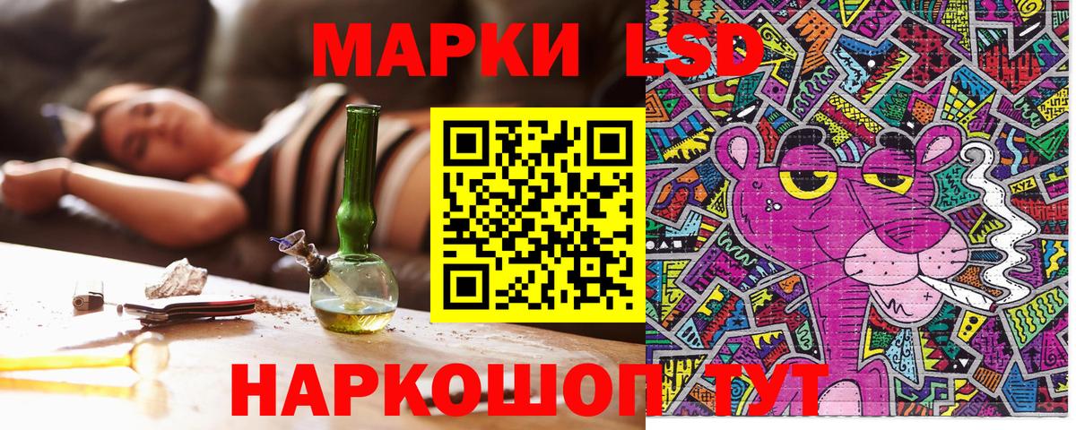 Грозный  Марки NBOMe 1500мкг  Наркотические марки  Вход с VPN 