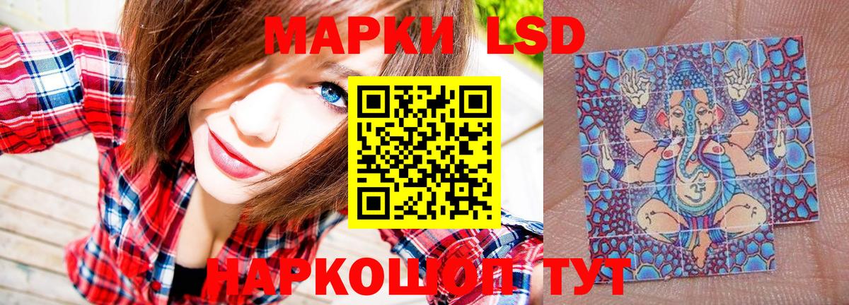 Марки NBOMe 1,5мг Грозный