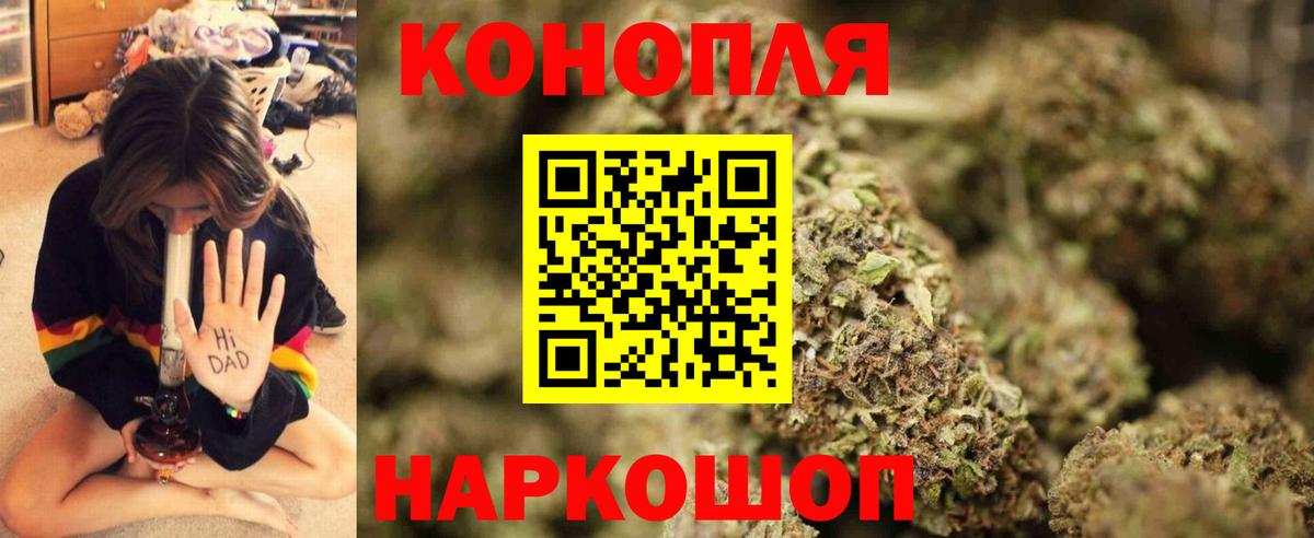 Канабис White Widow  Вход с VPN  Бошки марихуана семена  Грозный 